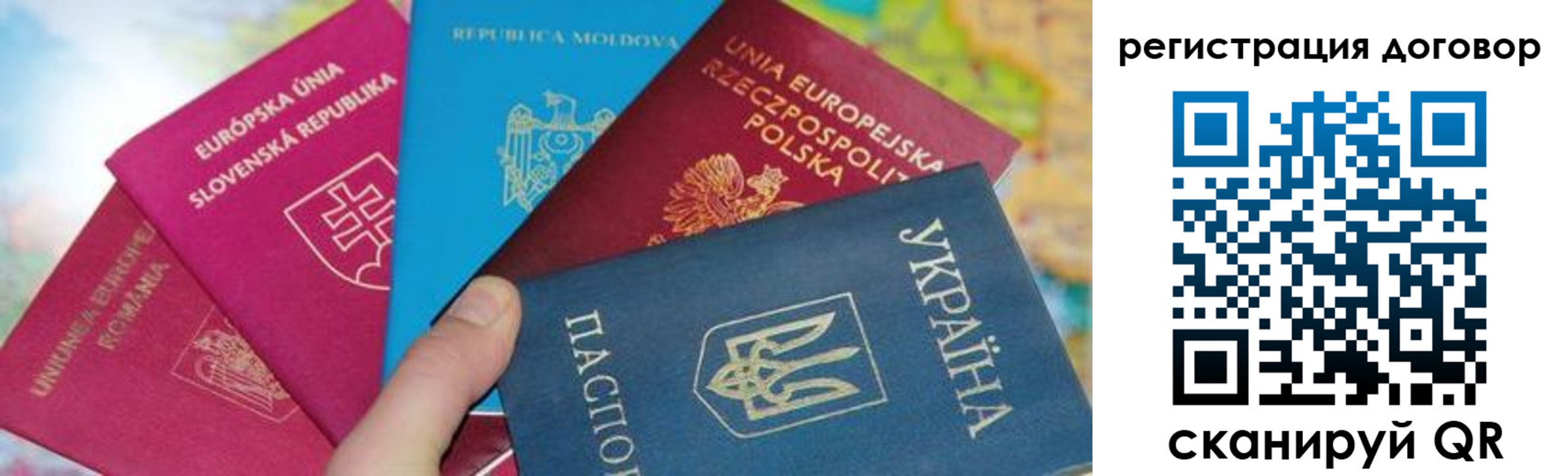 прописка от собственника в Гаджиево
