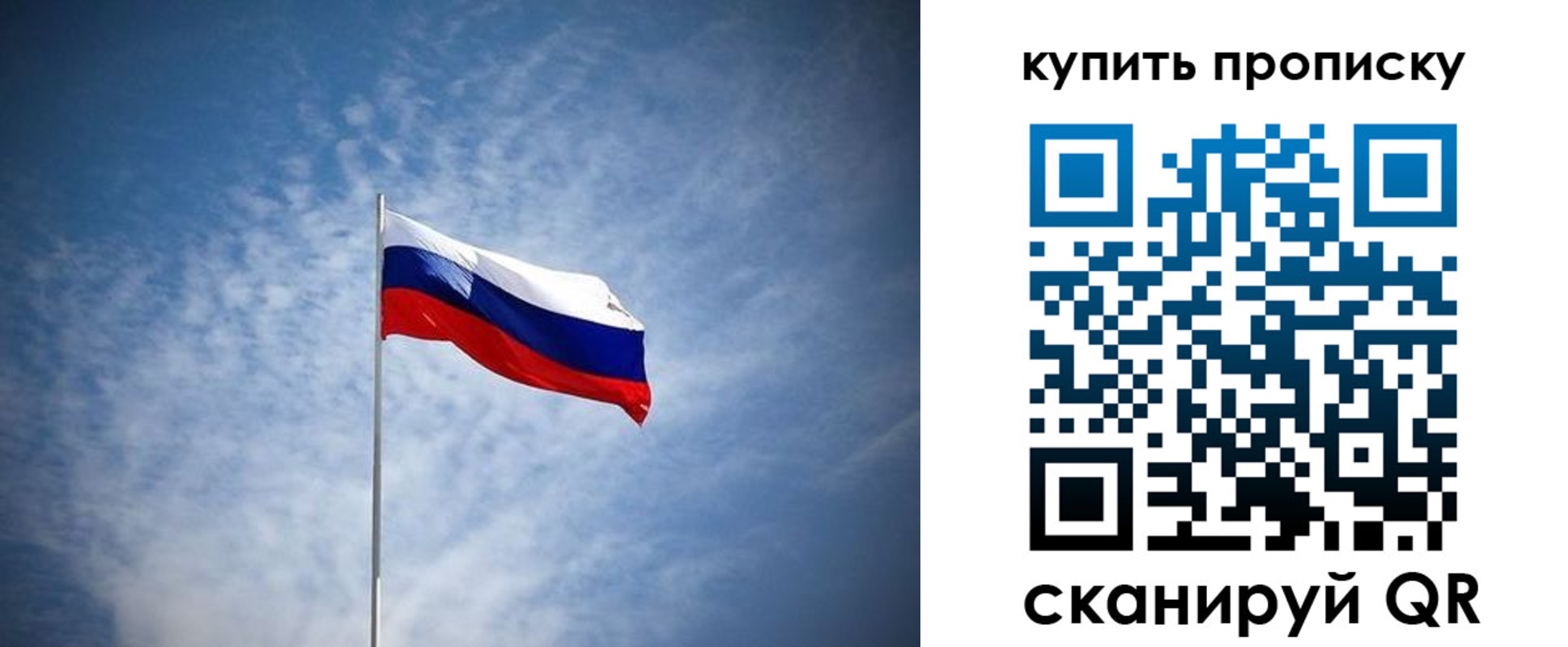 прописка от собственника в Гаджиево
