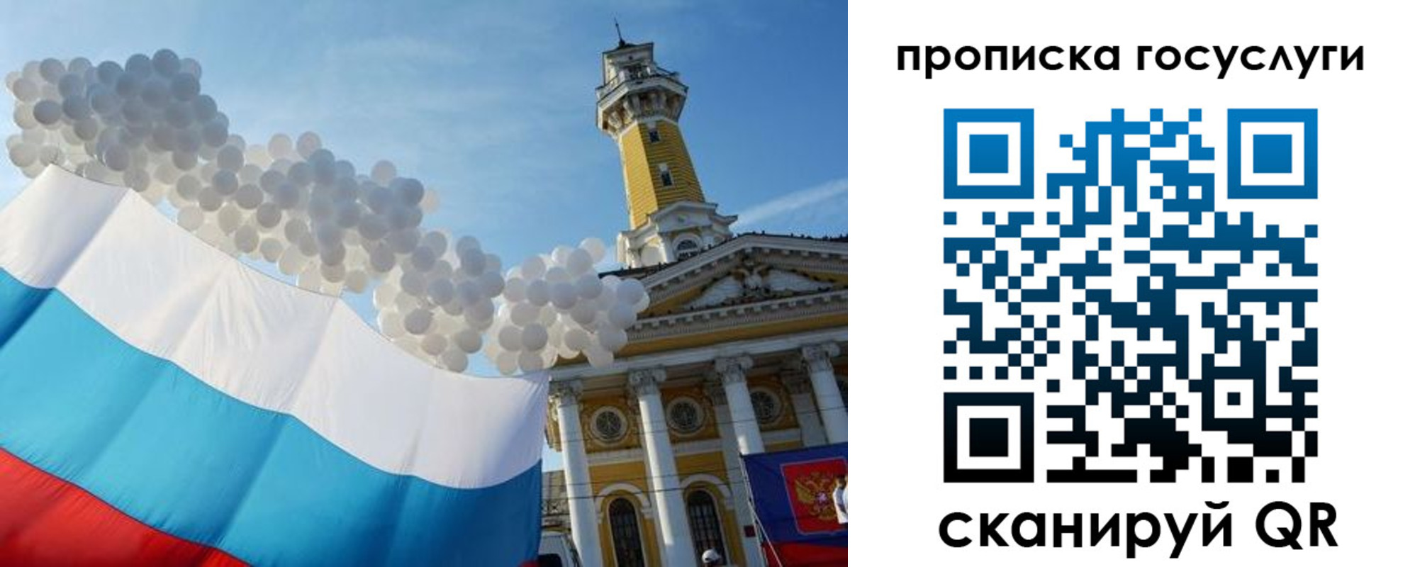 где прописаться в Гаджиево