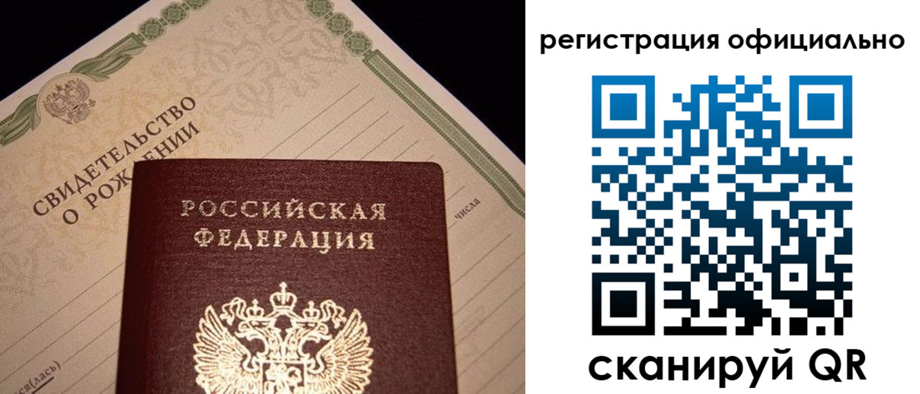 форма 3 в Гаджиево